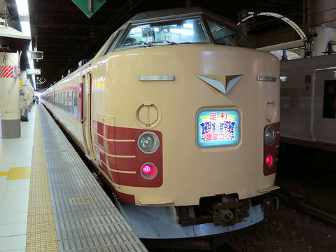 IMG_2577.JPGのサムネール画像