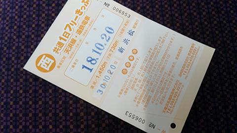 P_20181020_104850_vHDR_On.jpg