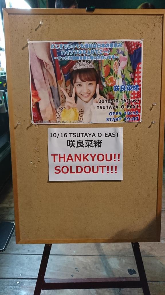 http://birdy.mydns.jp/~annex/images/2018/DSC_1920.JPG
