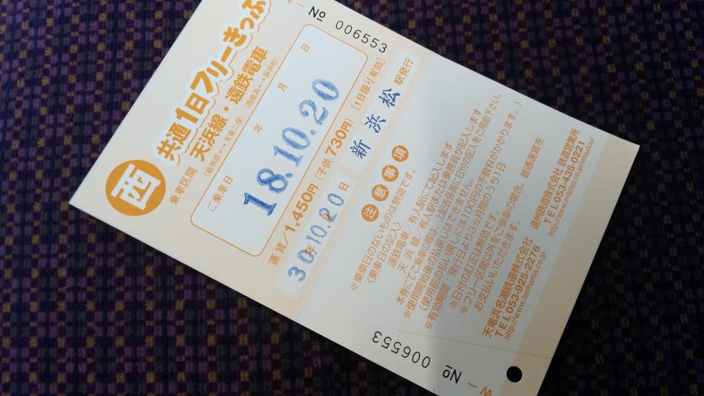 http://birdy.mydns.jp/~annex/images/2018/P_20181020_104850_vHDR_On.jpg