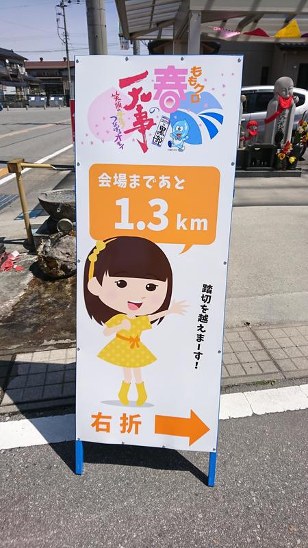 http://birdy.mydns.jp/~annex/images/DSC_2213.JPG